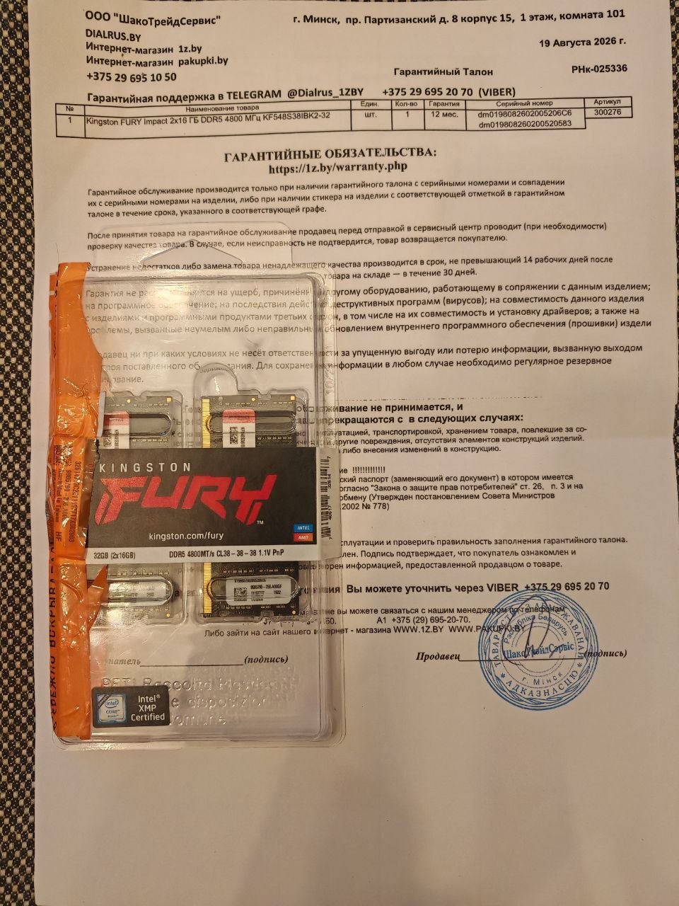 Kingston Fury Impact DDR5 SO-DIMM 4800 MHz 2x16 ГБ