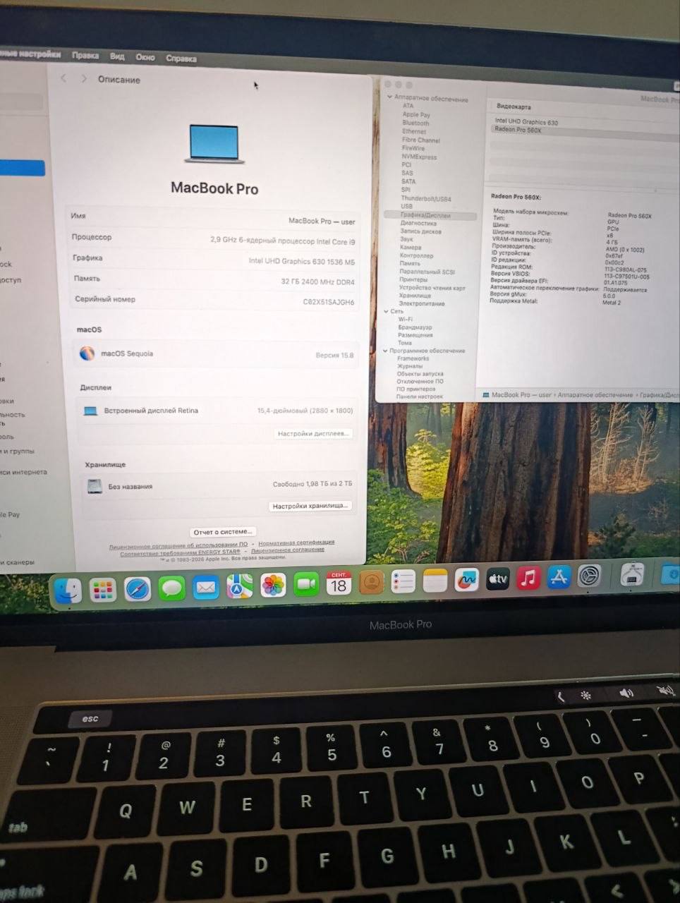 MacBook Pro 15" 2019, i9, 32 ГБ RAM, 2 ТБ SSD