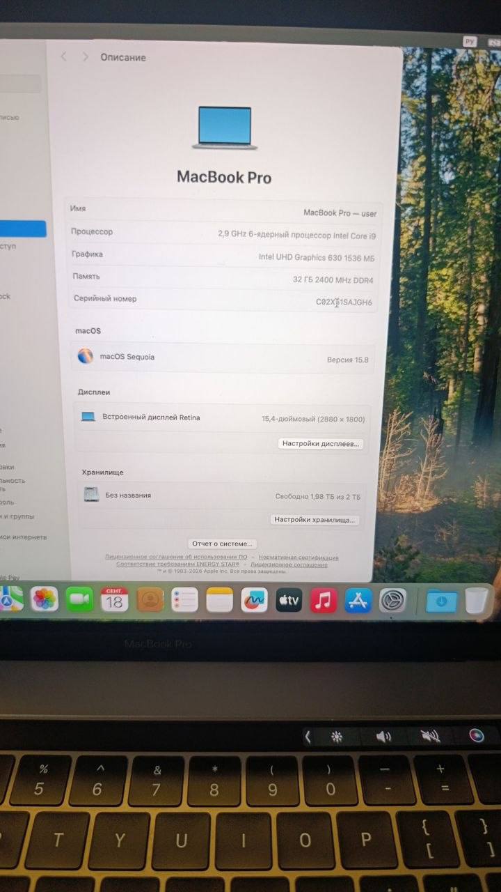 MacBook Pro 15" 2019, i9, 32 ГБ RAM, 2 ТБ SSD