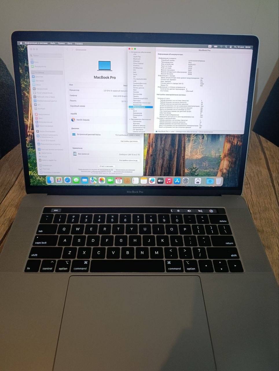 MacBook Pro 15" 2019, i9, 32 ГБ RAM, 2 ТБ SSD