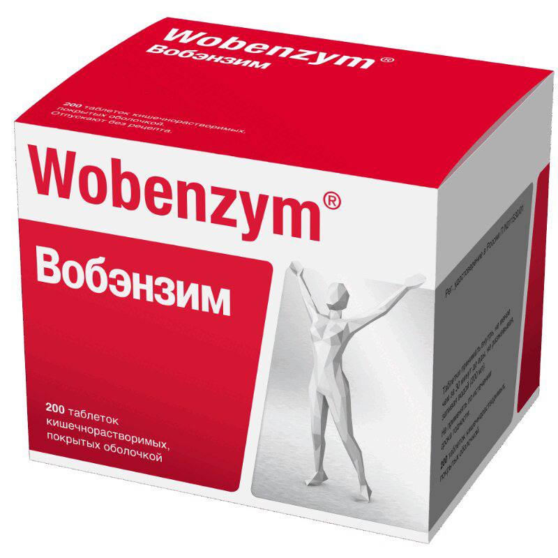 Вобэнзим (Wobenzym) 50 таблеток