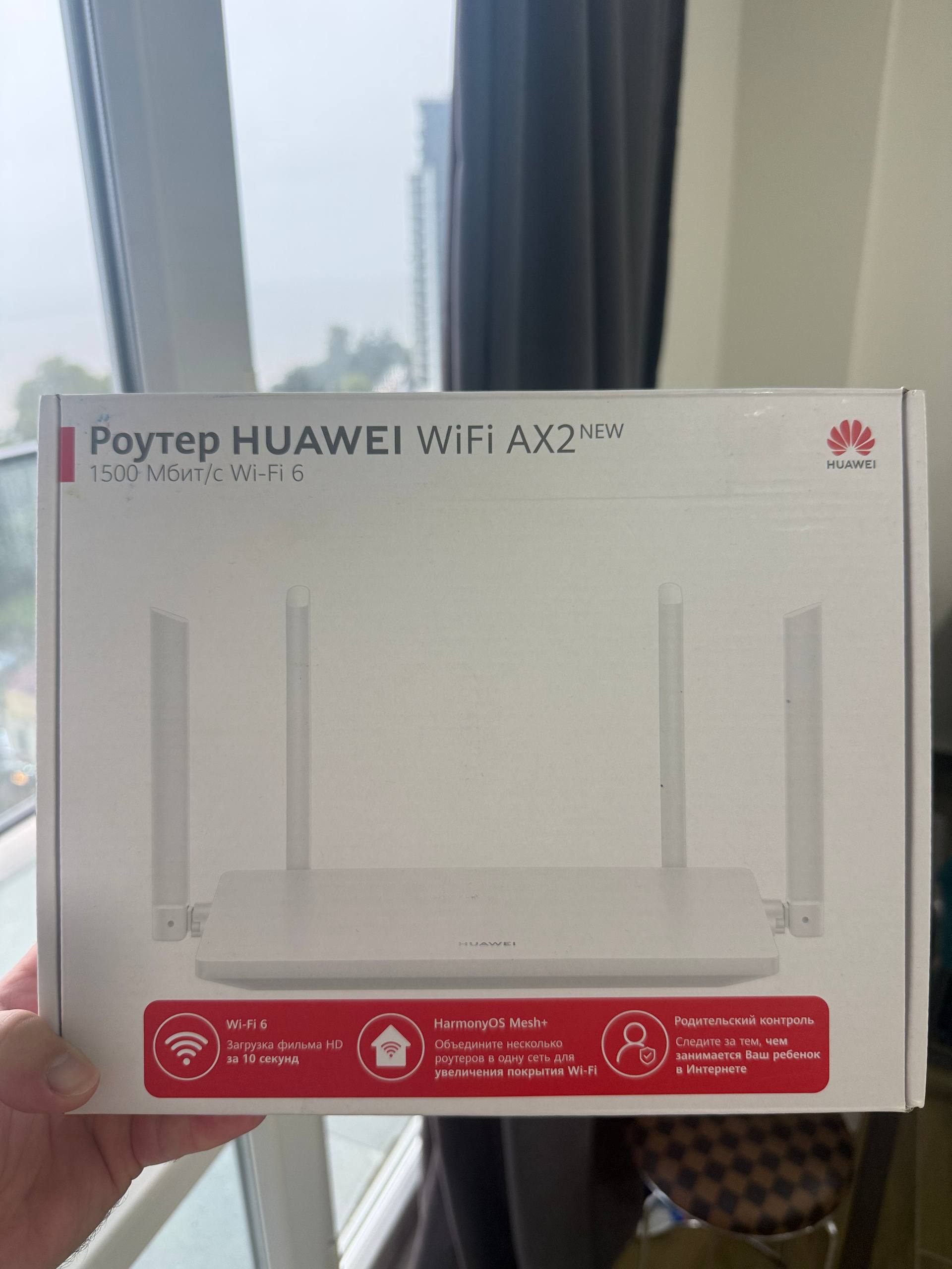 WiFi роутер б/у в отличном состоянии