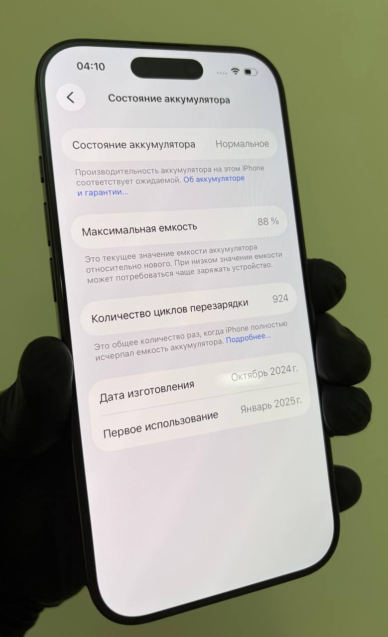 iPhone 16 Pro 256 GB Black Titanium