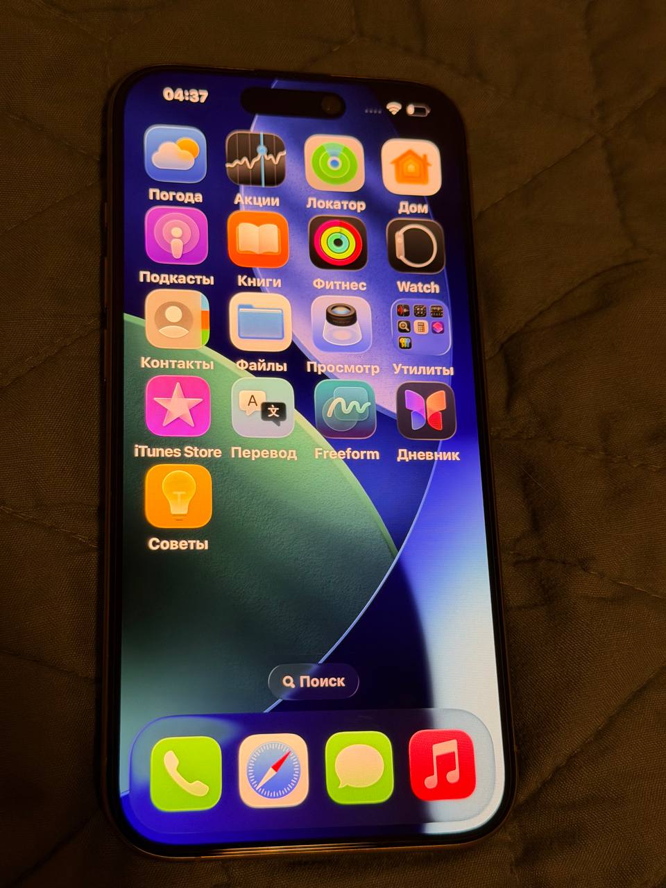 iPhone 15 Pro 128GB (Natural Titanium)