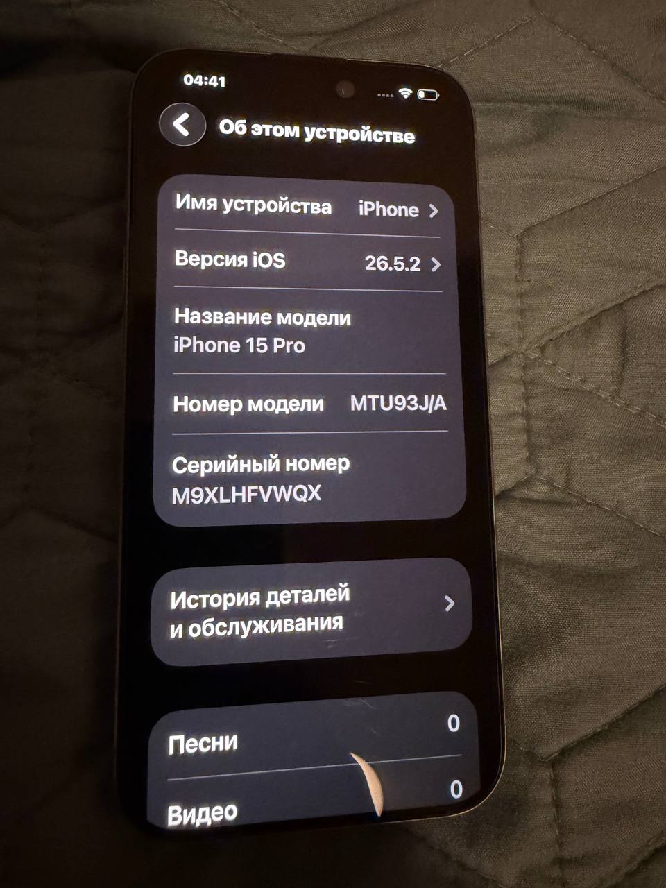 iPhone 15 Pro 128GB (Natural Titanium)
