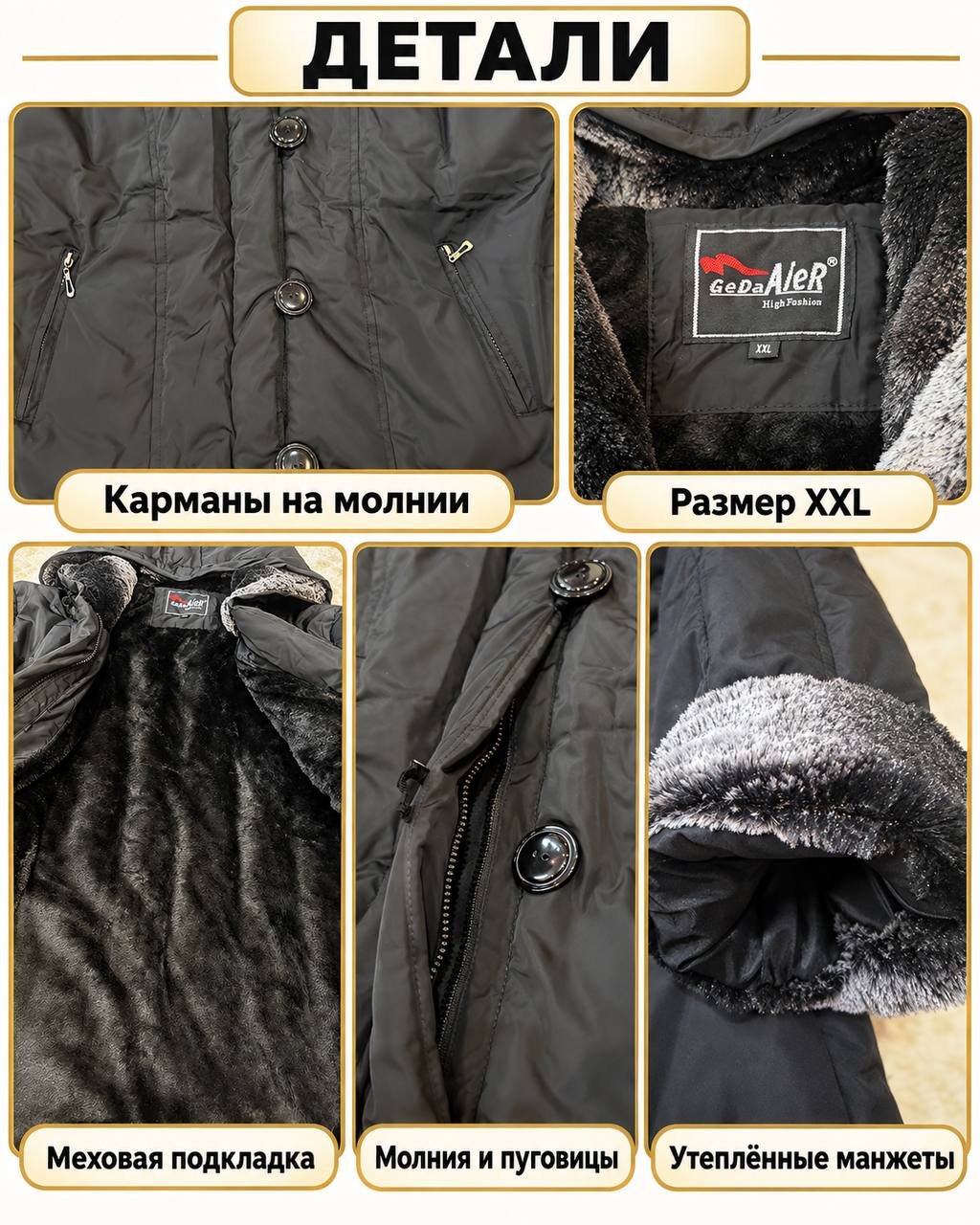 Куртка утепленная XXL (новая)