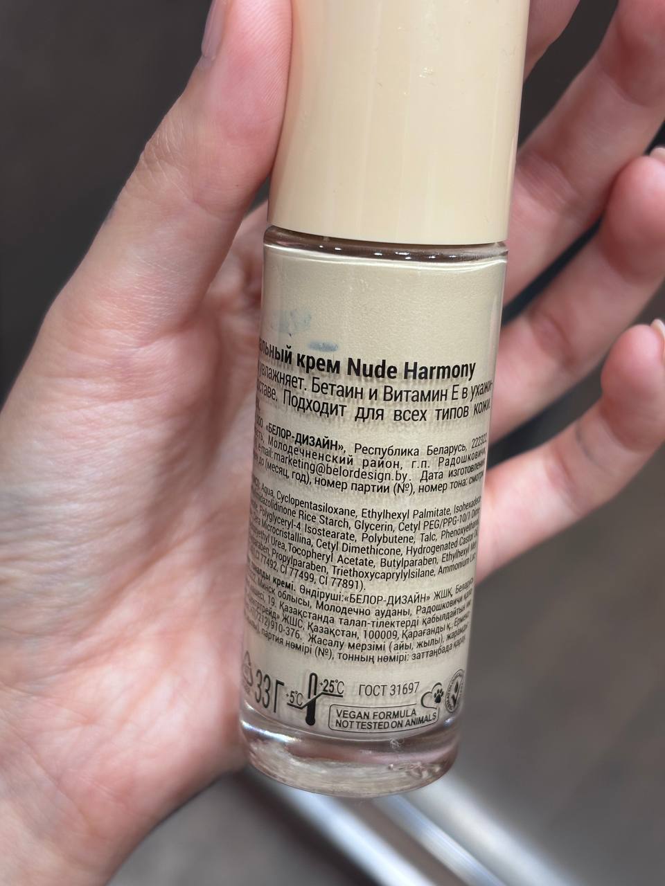 Тон Kiko Milano Insta Moisture оттенок 1N