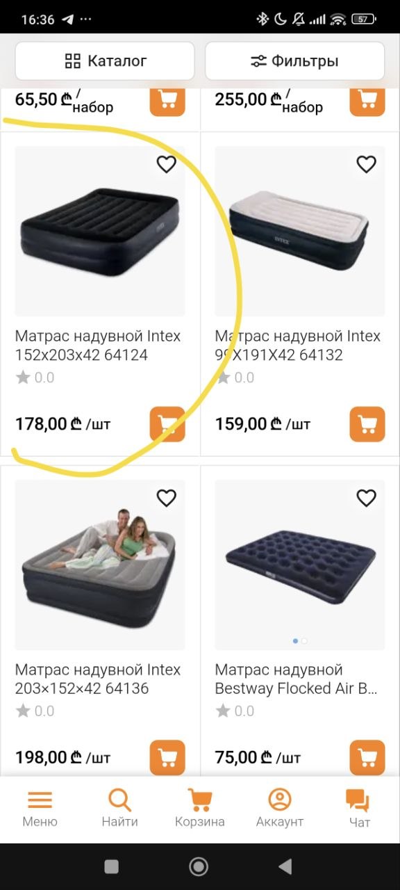 Надувной матрас Intex Dura-Beam Plus с электронасосом