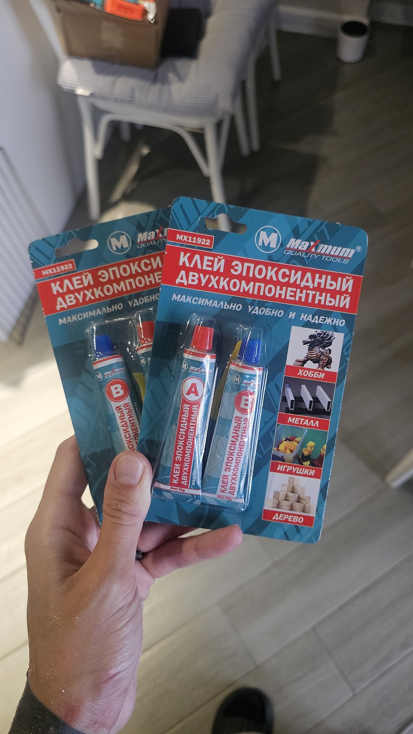 Эпоксидный клей двухкомпонентный (2 упаковки)