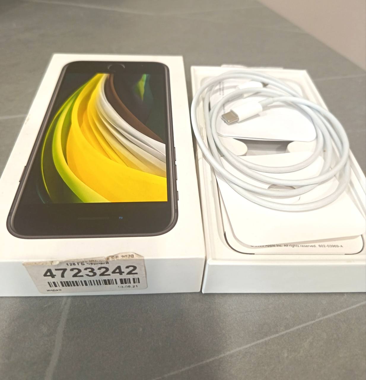 iPhone SE 2020 128GB