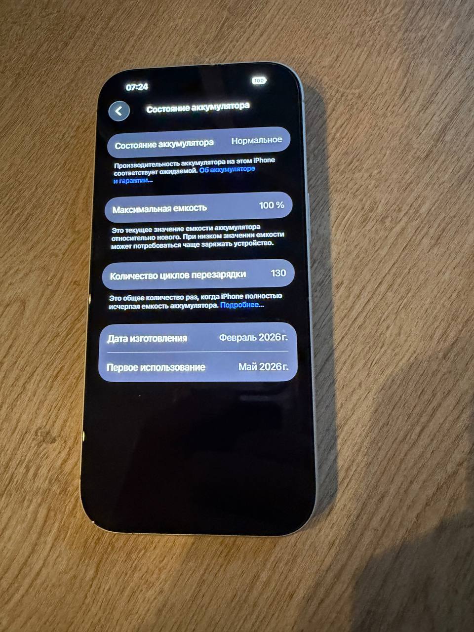 iPhone 17 256GB eSIM