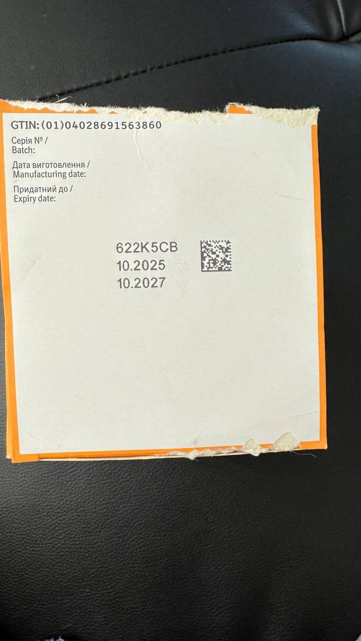 Vetmedin Chew 5 mg для собак, 100 таблеток
