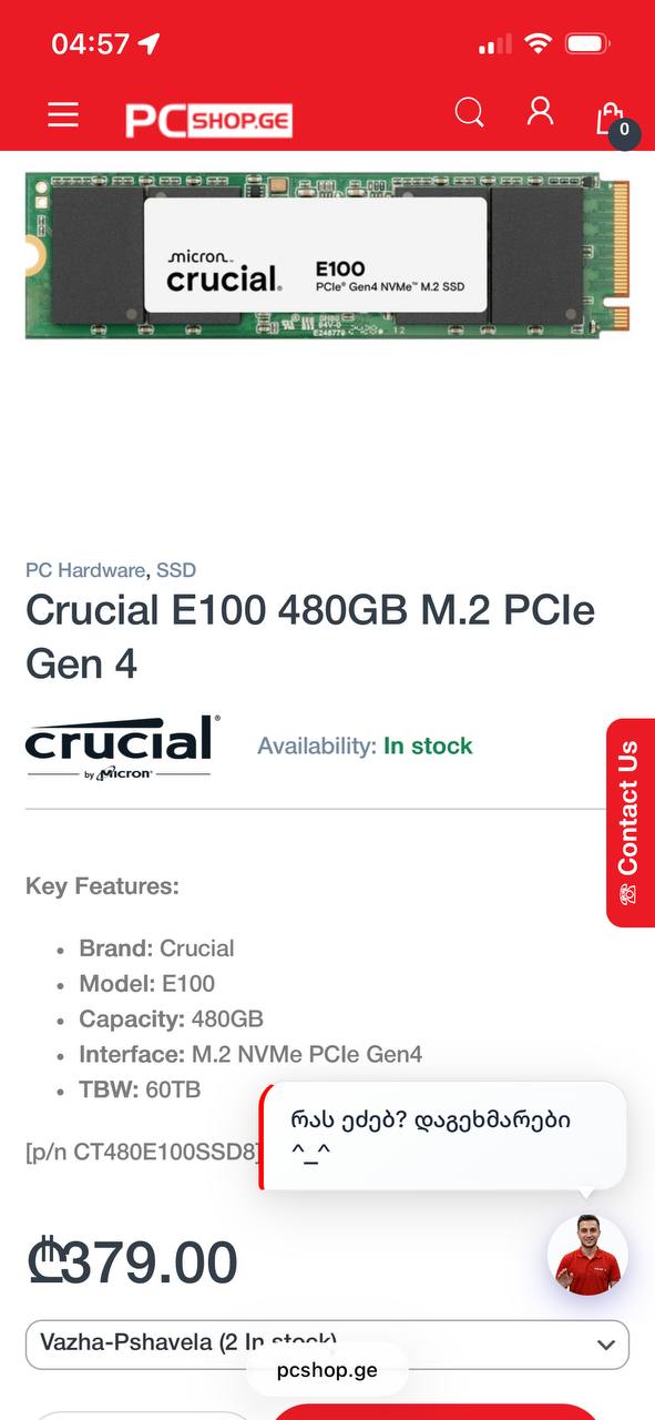 SSD Crucial E100 480GB M.2 PCIe Gen 4