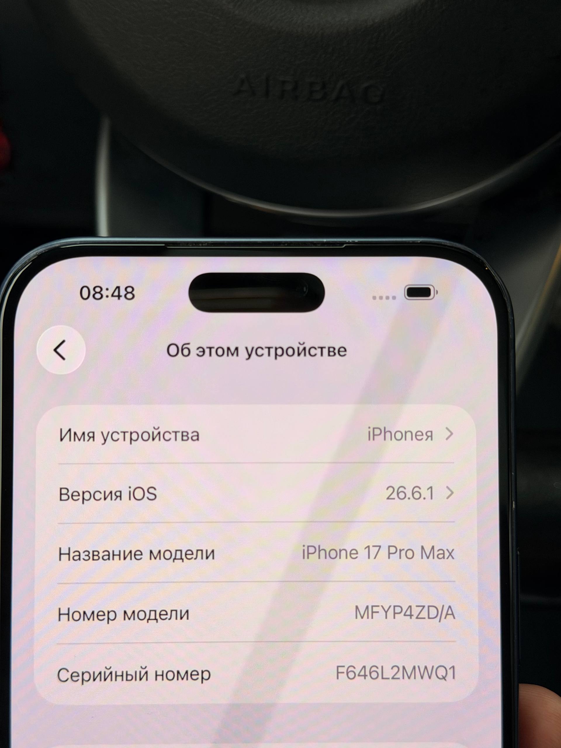 iPhone 17 Pro Max, аккумулятор 100%