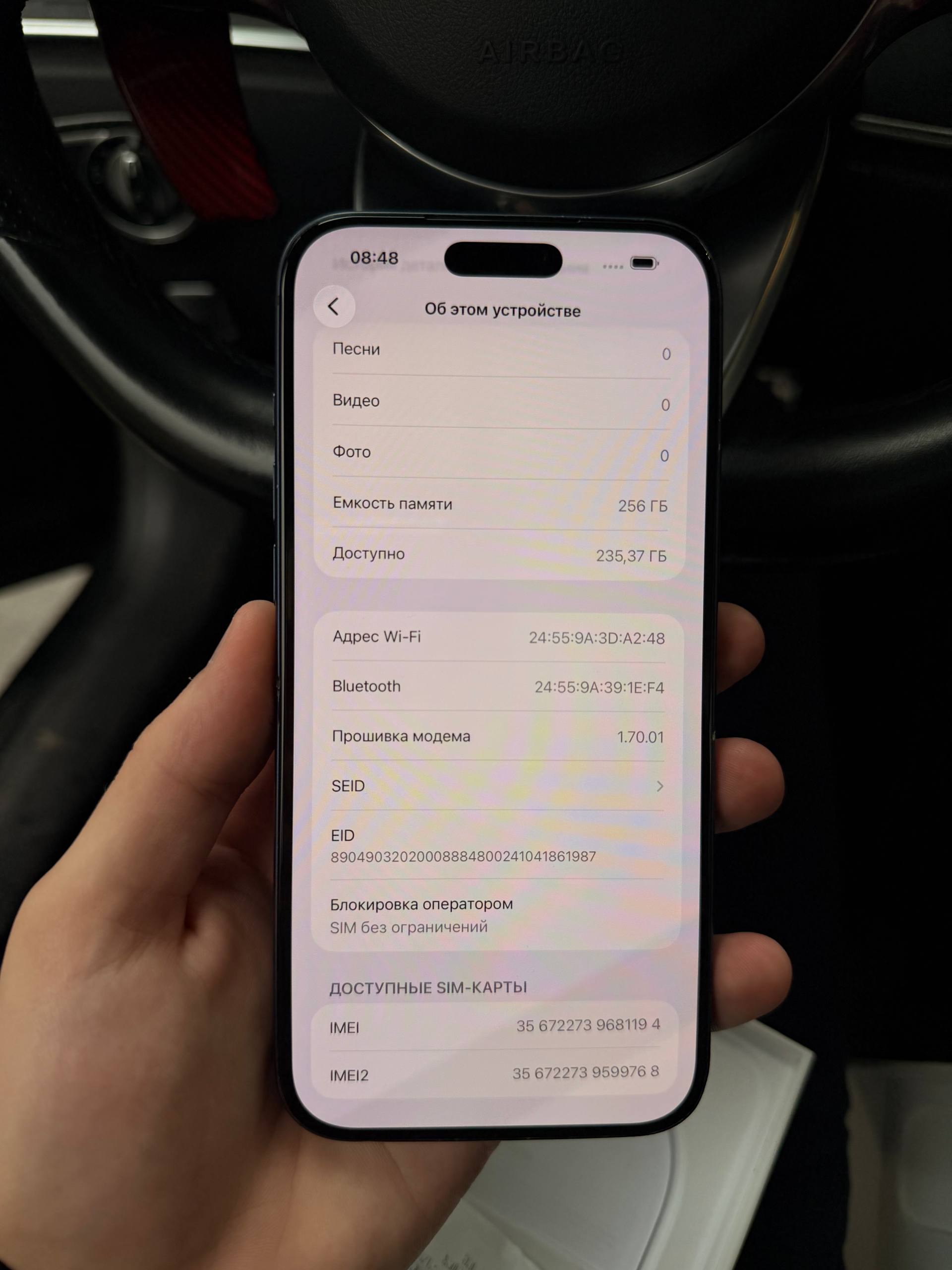 iPhone 17 Pro Max, аккумулятор 100%