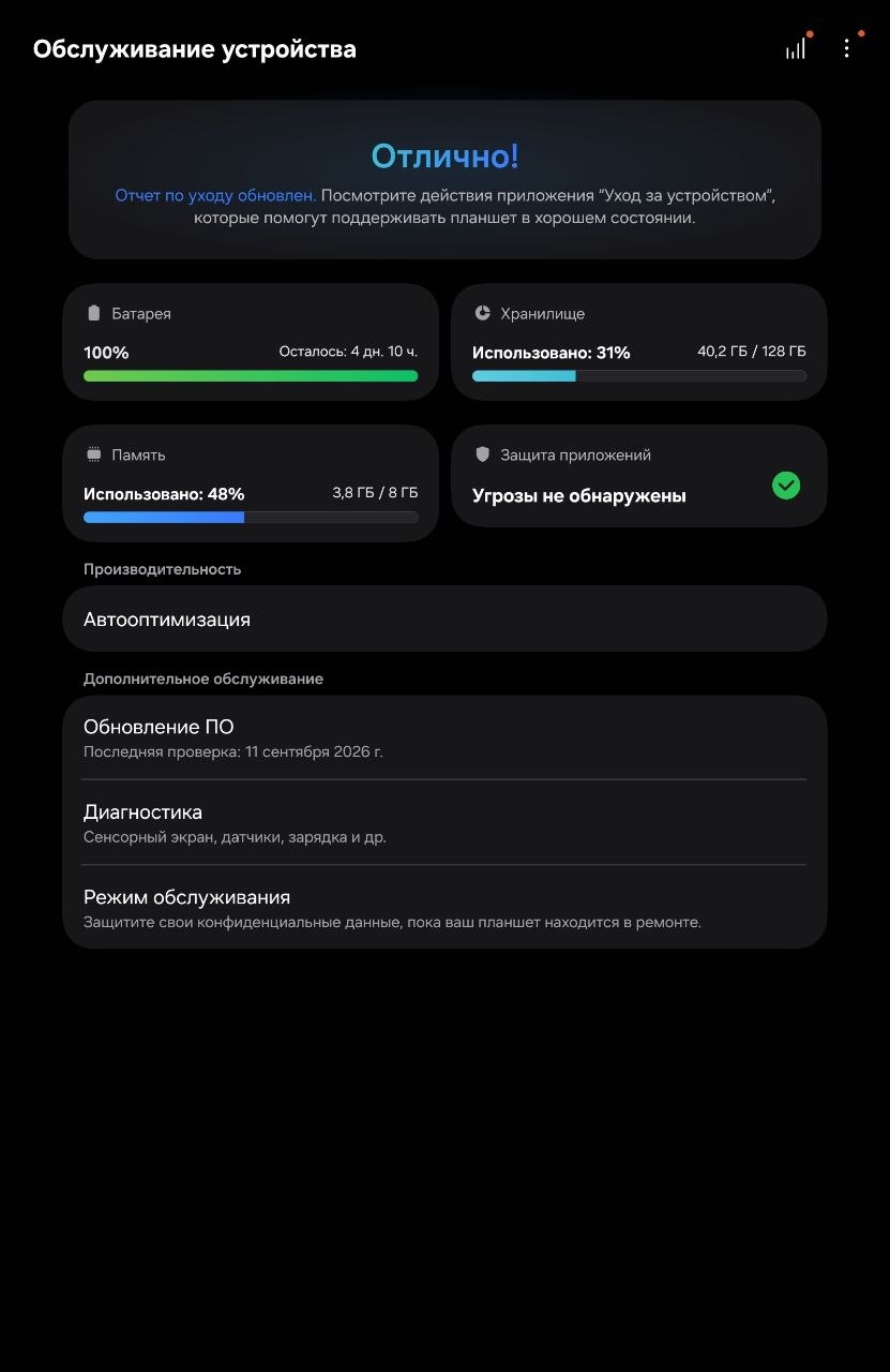 Samsung Galaxy Tab S9 FE+ 8/128 GB Wi-Fi