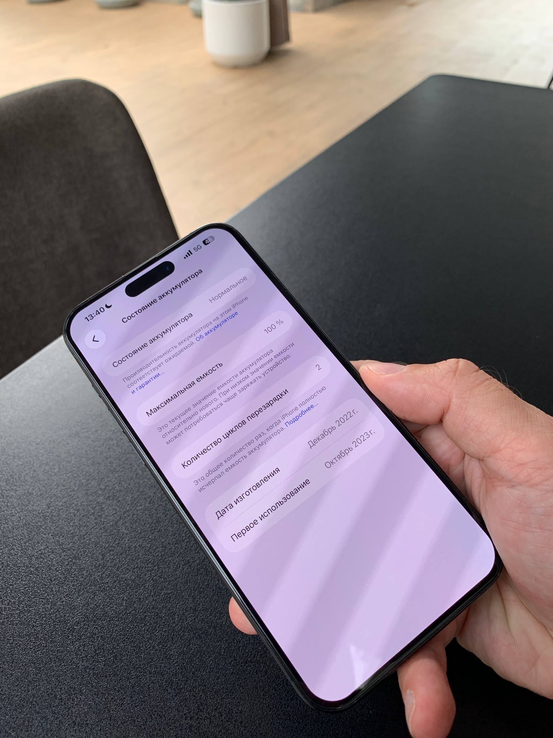 iPhone 15 Pro Max, Blue Titanium, SIM + eSIM