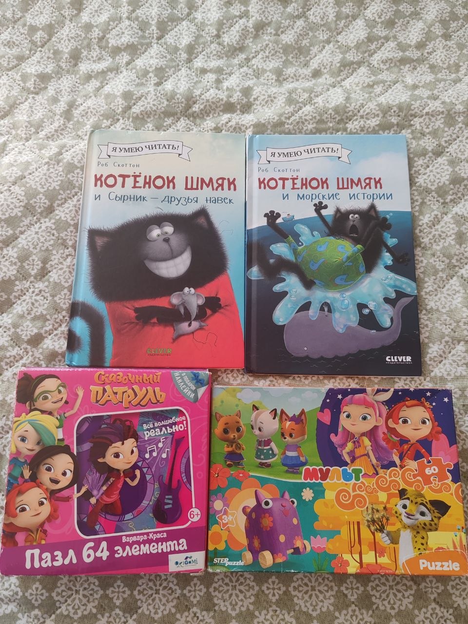 Детские книжки
