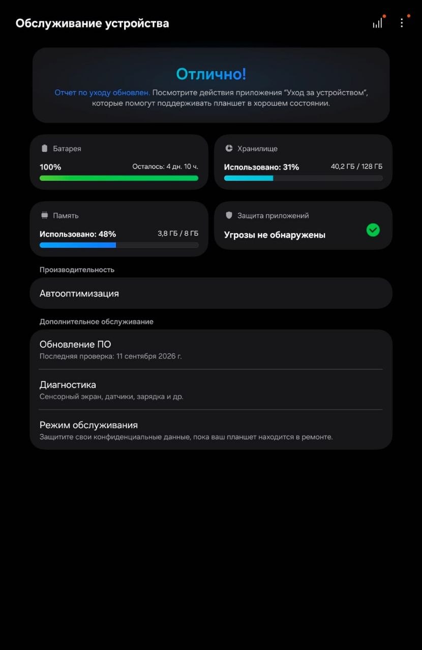 Samsung Galaxy Tab S9 FE+ 8/128 GB Wi-Fi