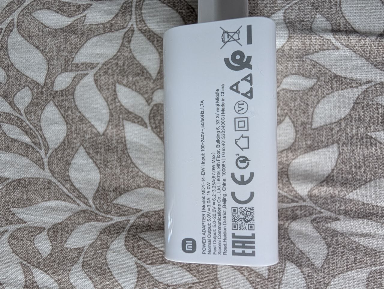 Зарядка Xiaomi 67 Вт, оригинал