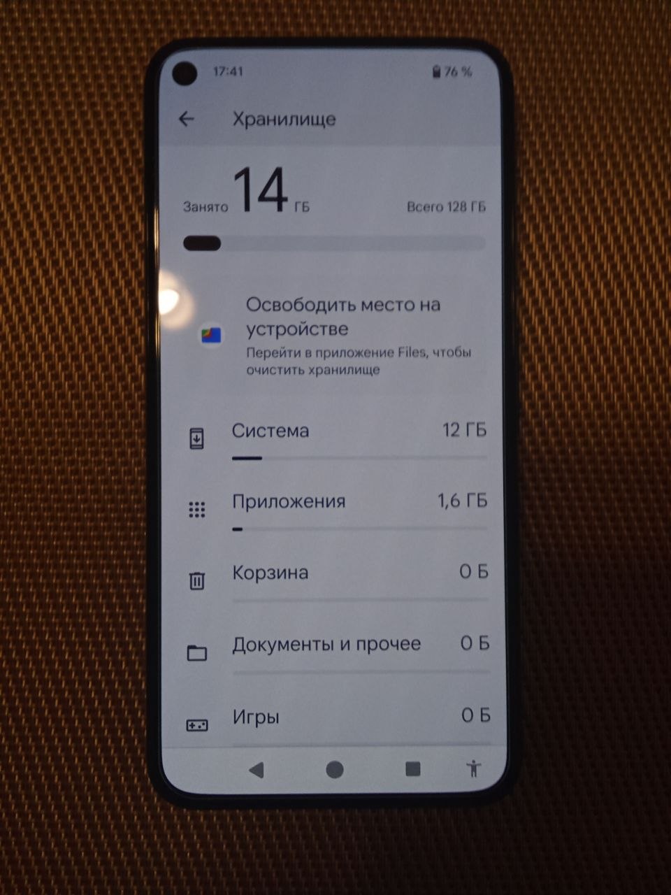 Google Pixel 5 128 ГБ