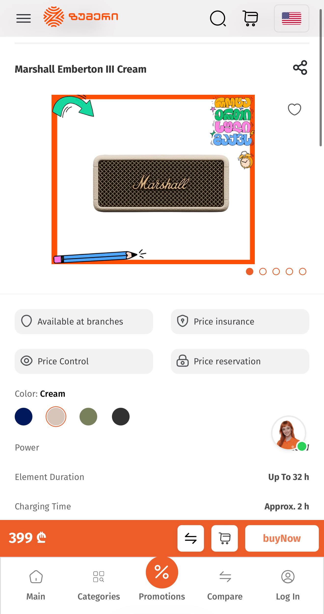 Портативная колонка Marshall Emberton III Cream