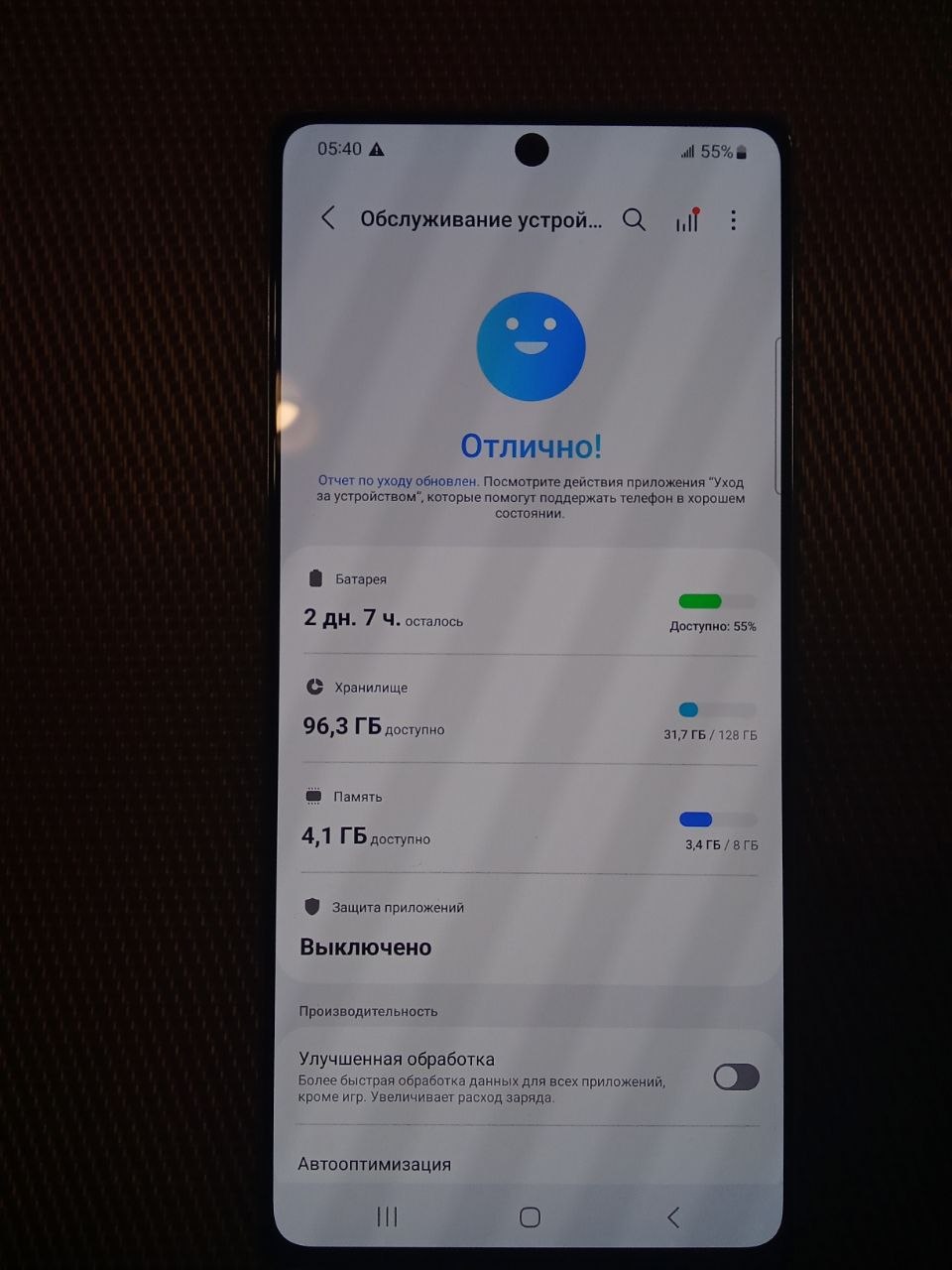 Samsung Galaxy Note 20 5G 128 ГБ