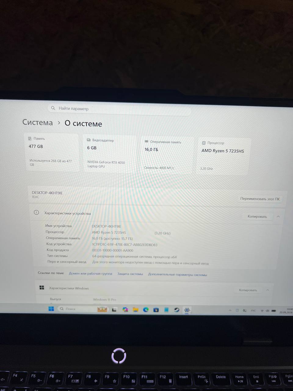 Игровой ноутбук Lenovo LOQ 15ARP9 (83JC00LBRK)