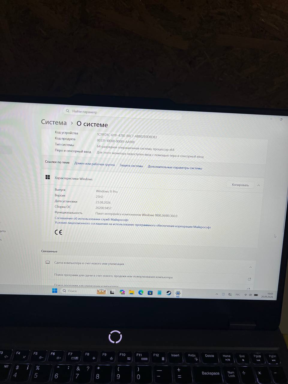 Игровой ноутбук Lenovo LOQ 15ARP9 (83JC00LBRK)
