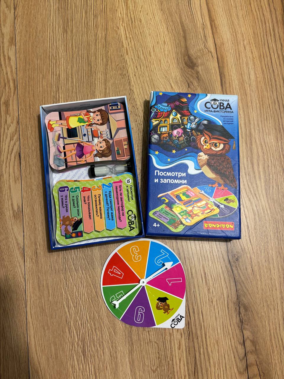 Игра-викторина «Посмотри и запомни», 4+