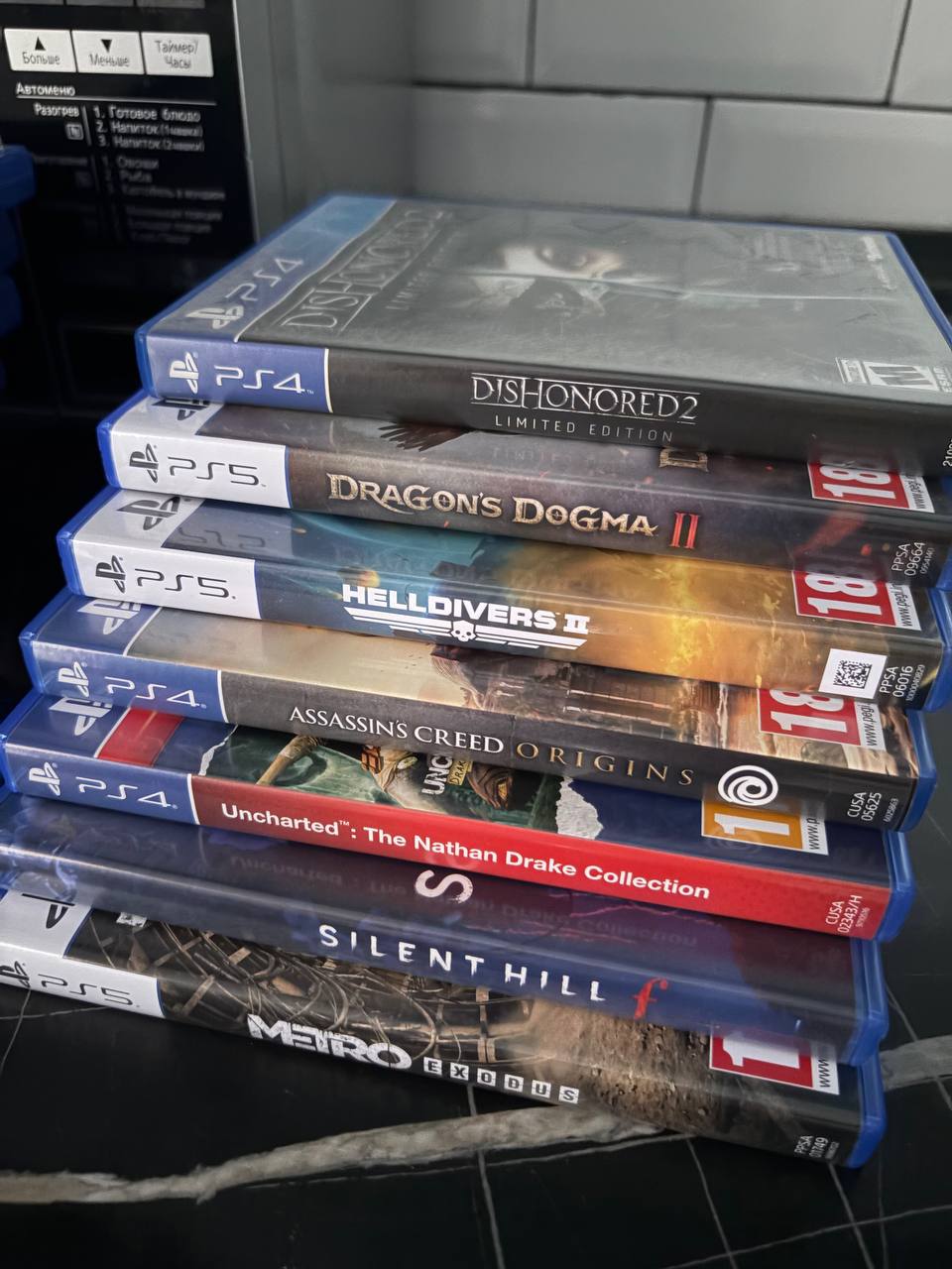 Диски PlayStation 4/5 (продажа или обмен)