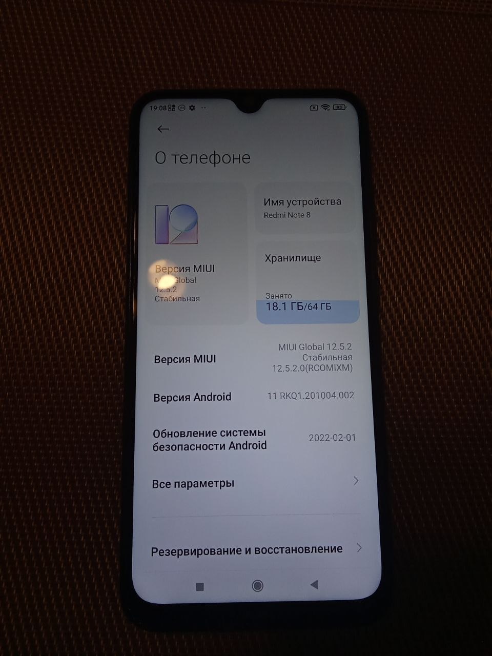 Xiaomi Redmi Note 8 64 ГБ