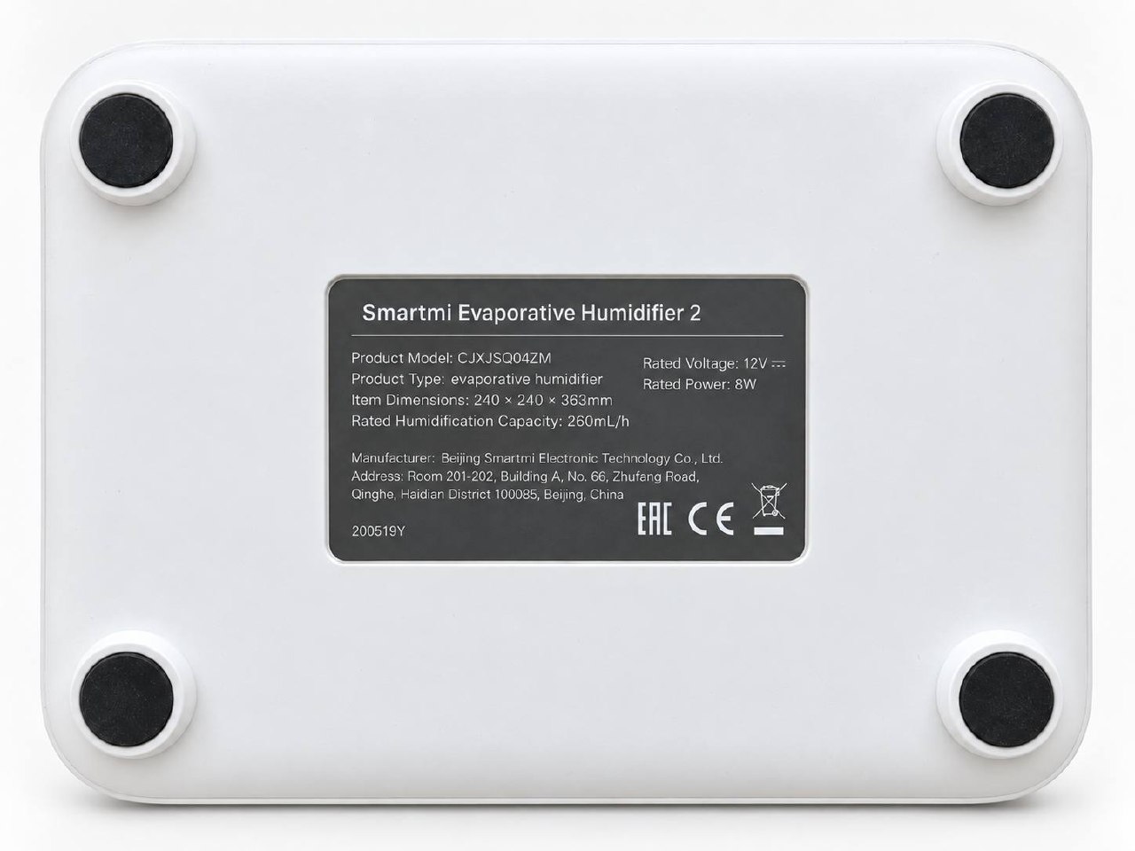 Увлажнитель Smartmi Evaporative Humidifier 2