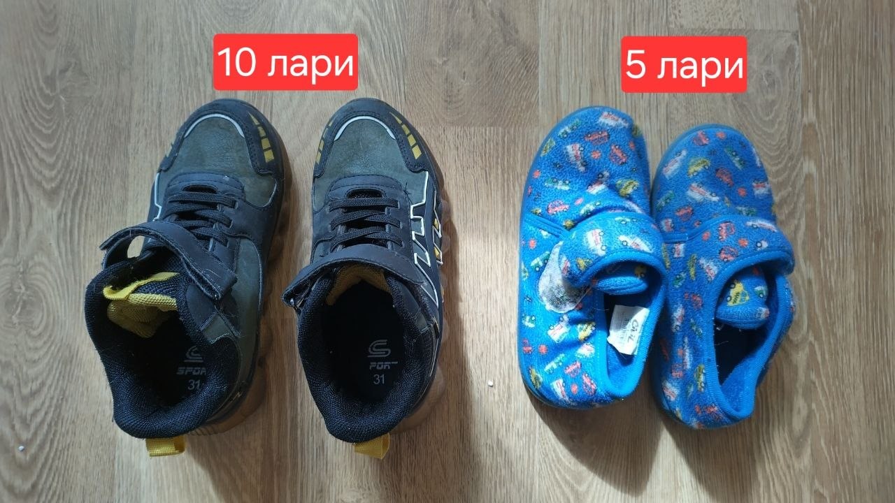 Детская обувь для мальчика 30-31 размер