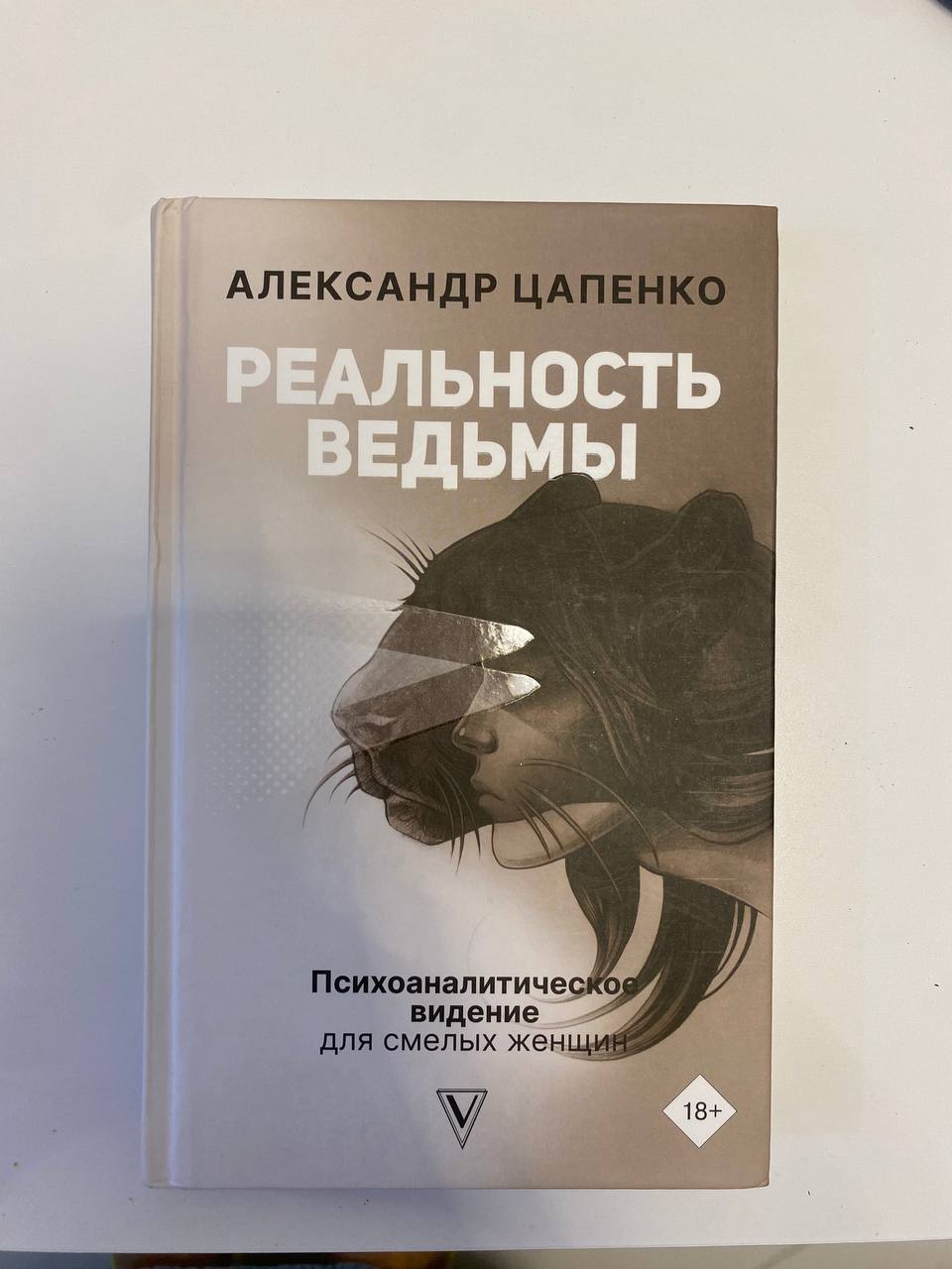 Книга