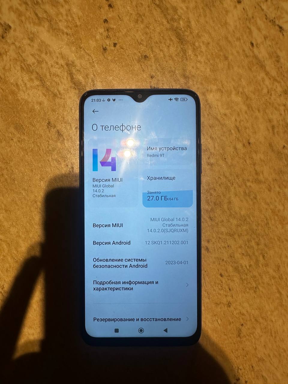 Xiaomi Redmi 9T
