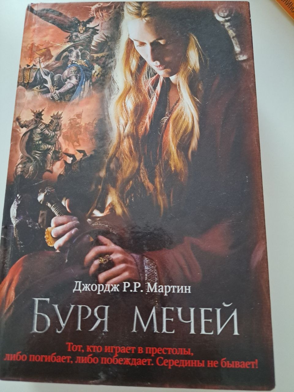 И. Шмелев