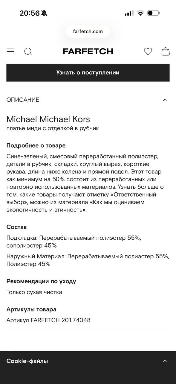 Платье Michael Kors размер L-XL