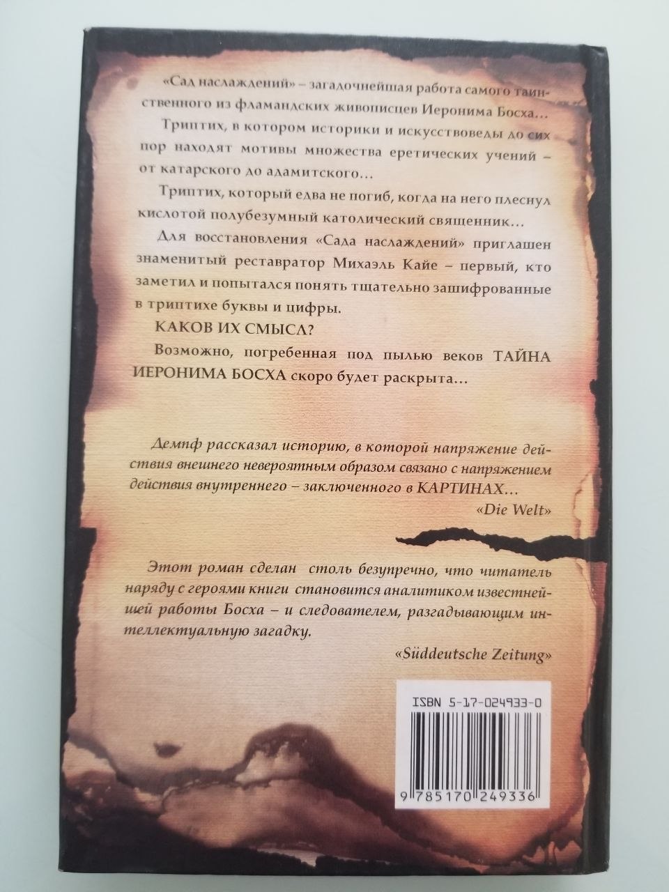 Книга