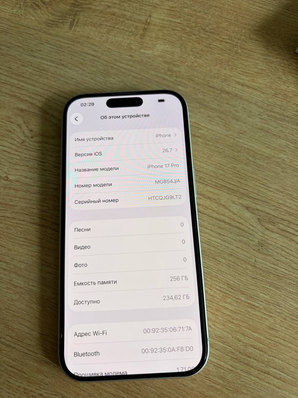 iPhone 17 Pro Silver 256 ГБ eSIM