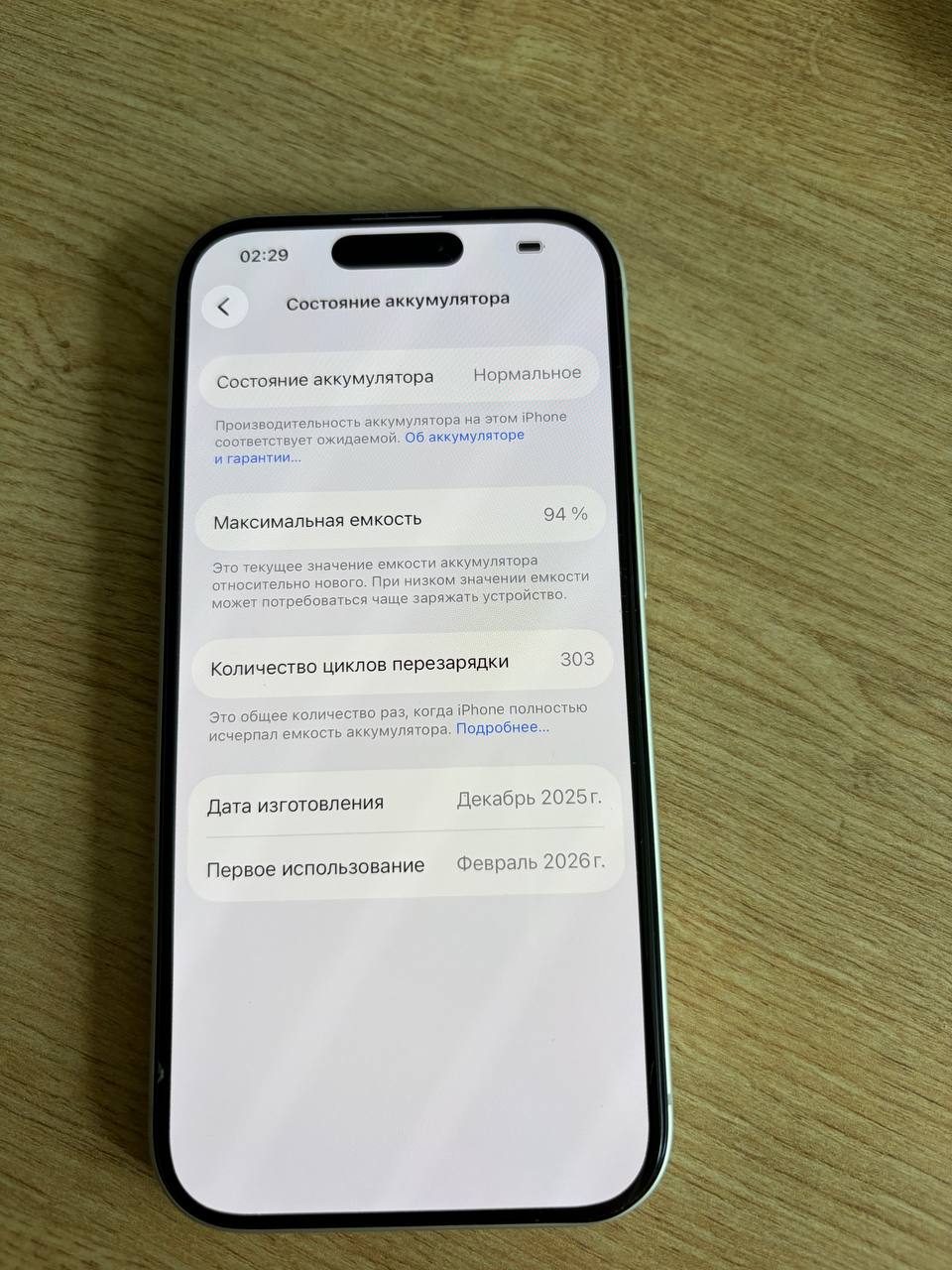 iPhone 17 Pro Silver 256 ГБ eSIM