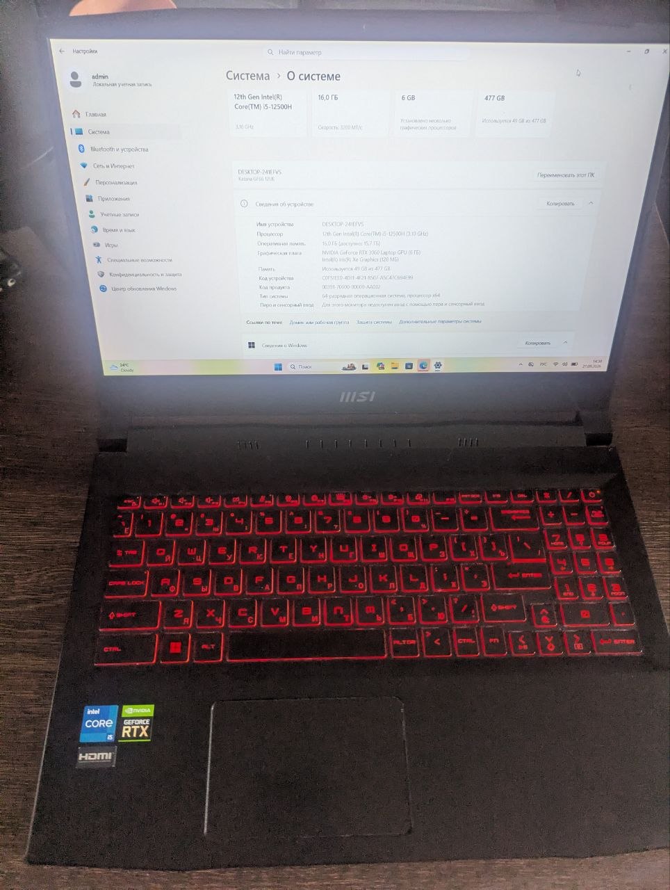 Игровой ноутбук MSI Katana GF66 12UE (i5-12500H / RTX 3060 / 16GB / 512GB)
