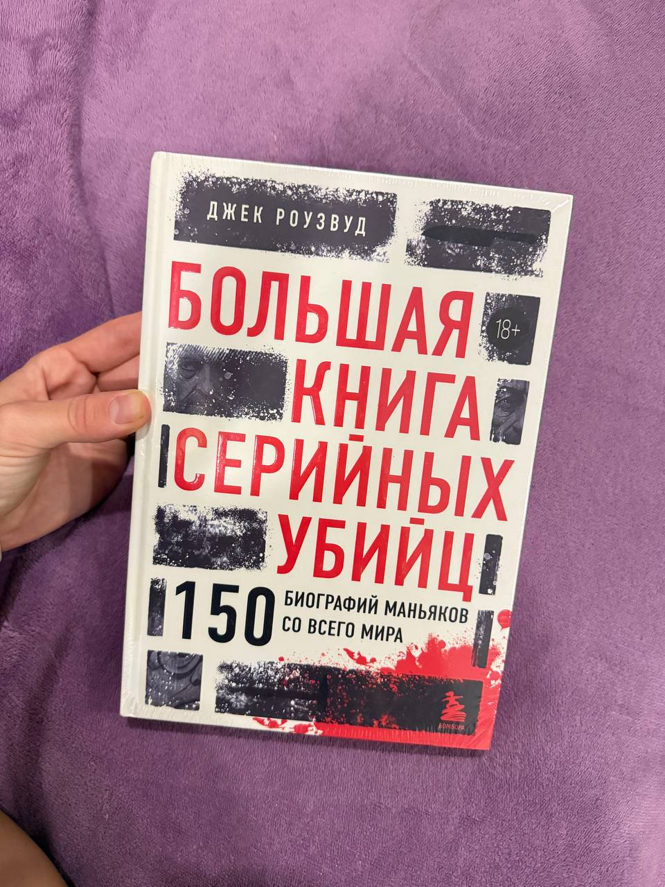 Книга