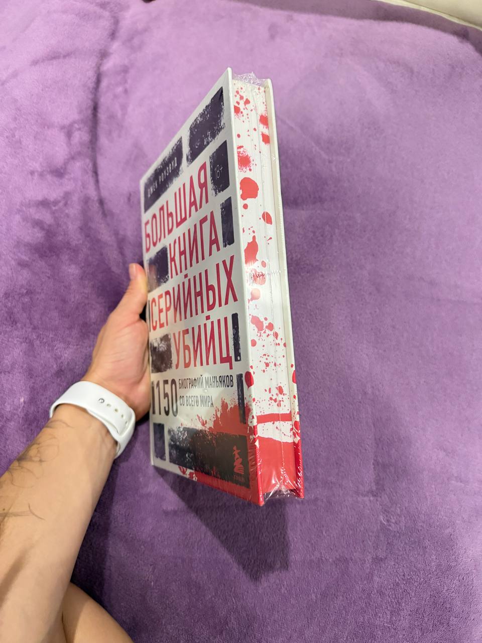 Книга