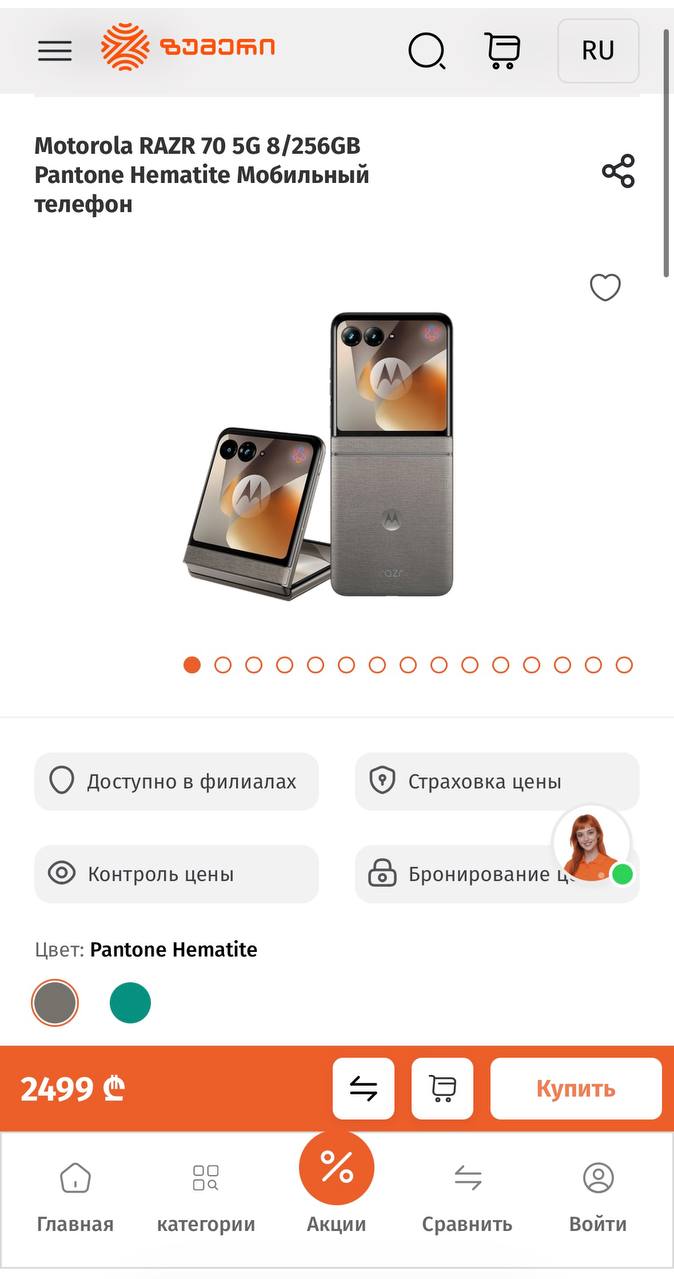 Смартфон Motorola RAZR 70 5G 8/256GB Pantone Hematite