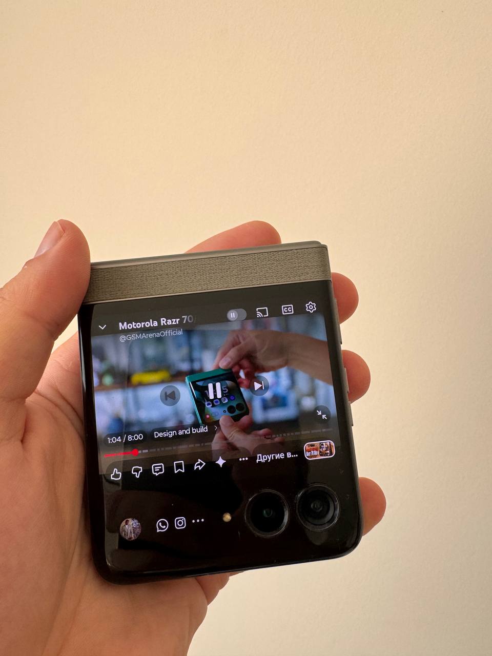 Смартфон Motorola RAZR 70 5G 8/256GB Pantone Hematite
