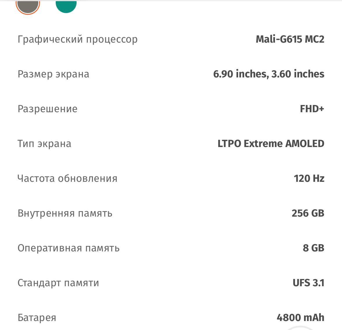 Смартфон Motorola RAZR 70 5G 8/256GB Pantone Hematite