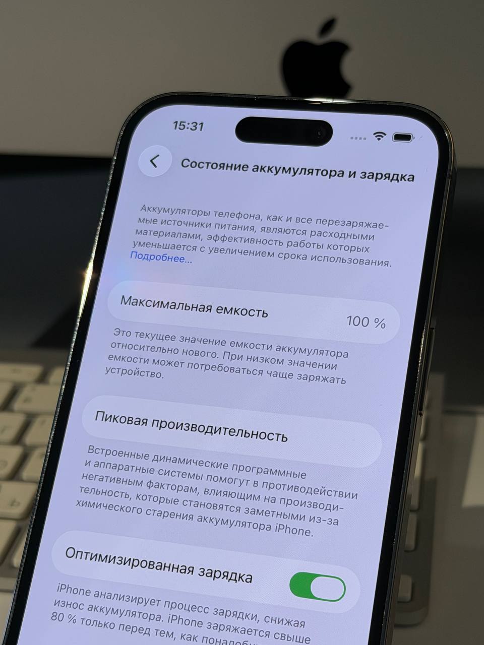 iPhone 14 Pro 128GB