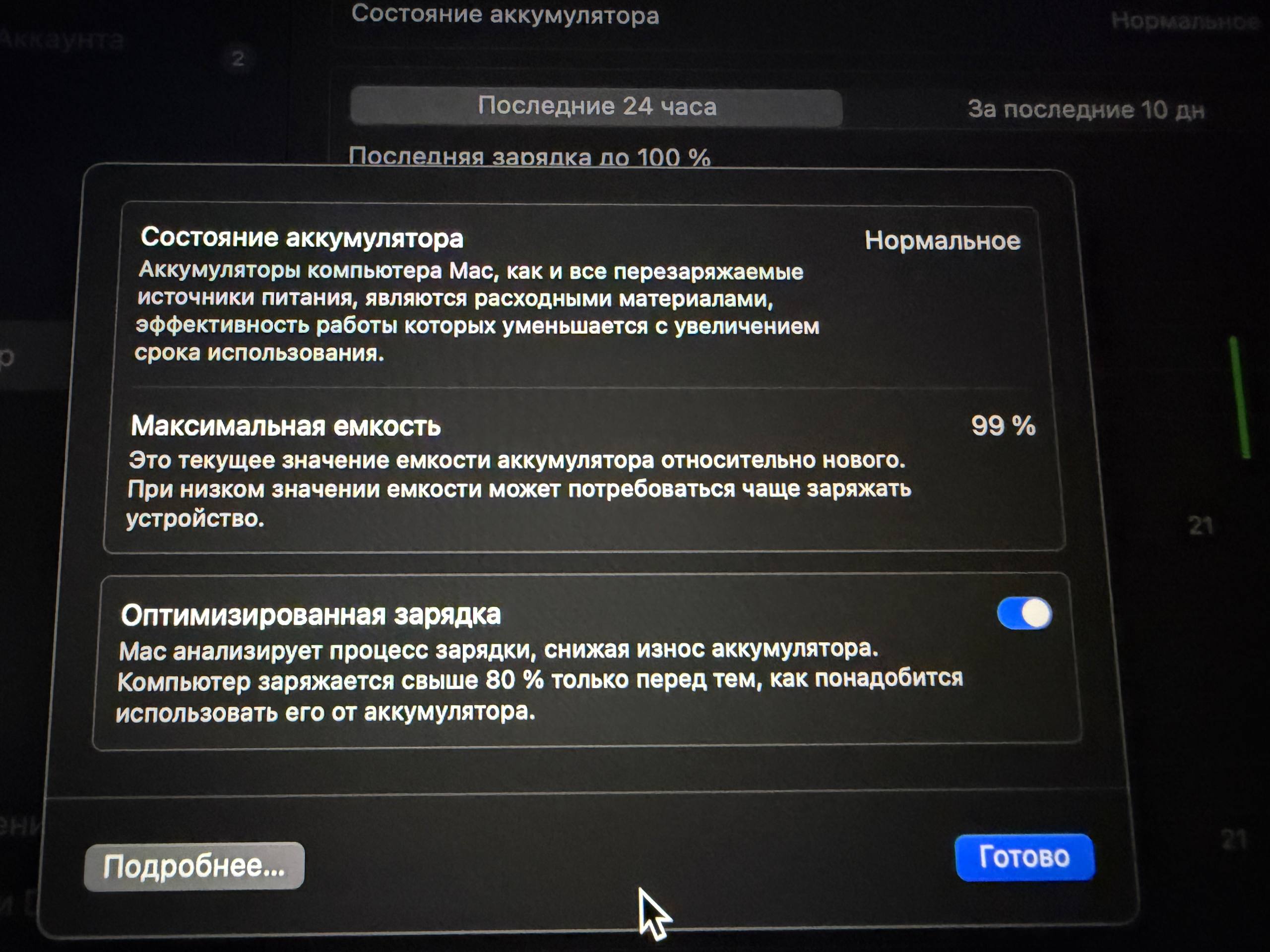 MacBook Air M4 15.3" 2025, 16/256 ГБ