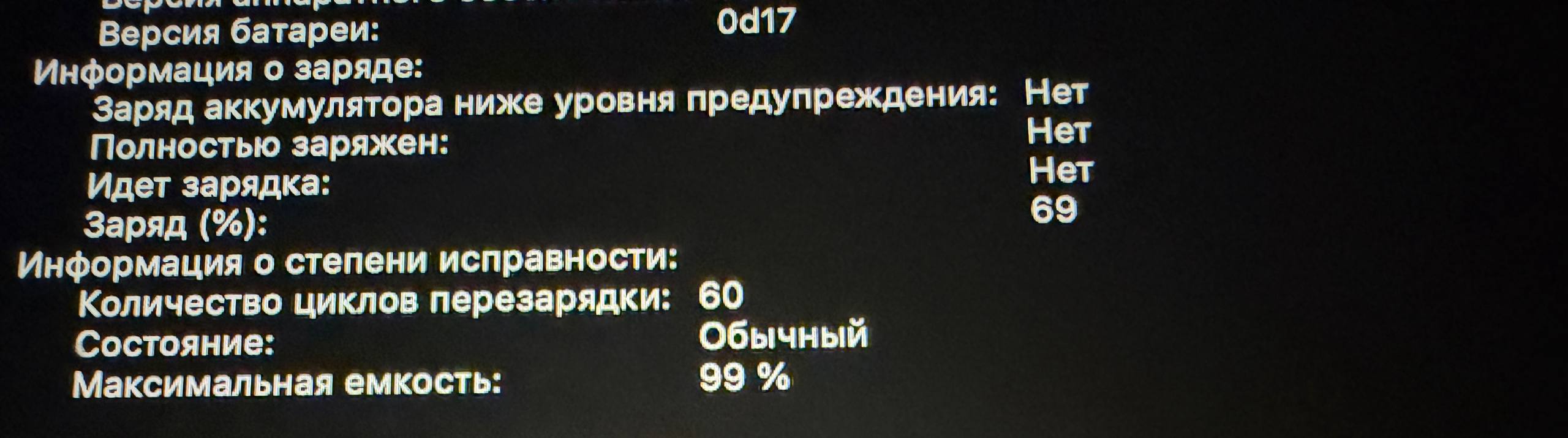 MacBook Air M4 15.3" 2025, 16/256 ГБ